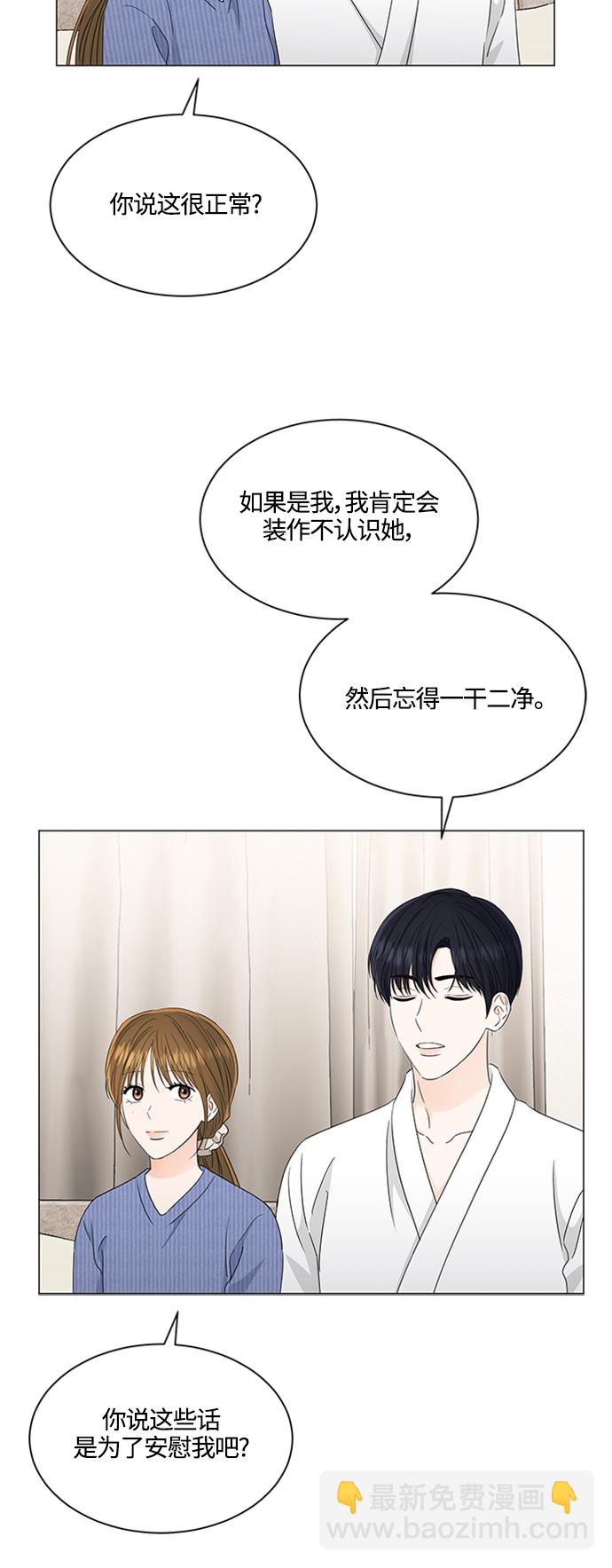 第116话5