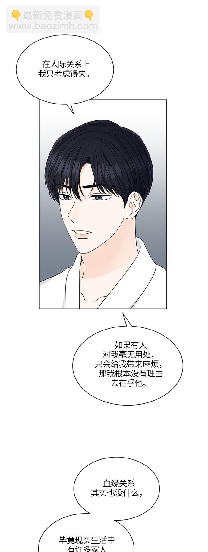 第116话6