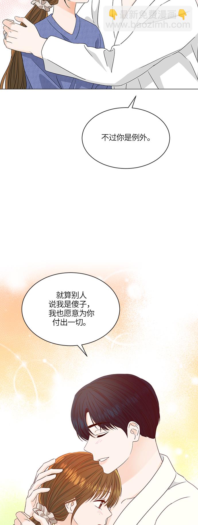 第116话8
