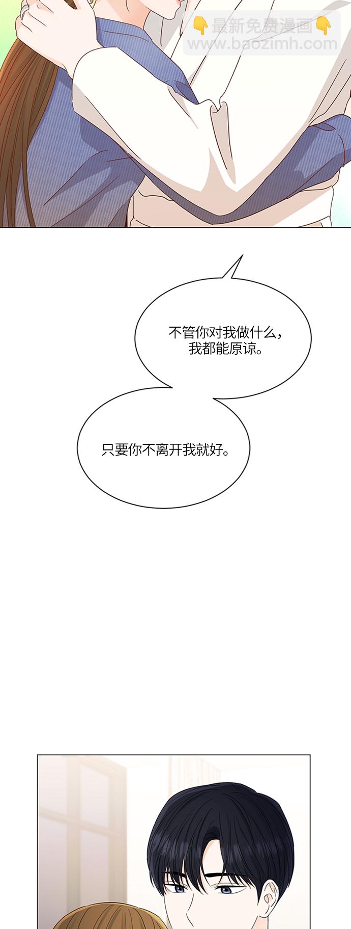 第116话9