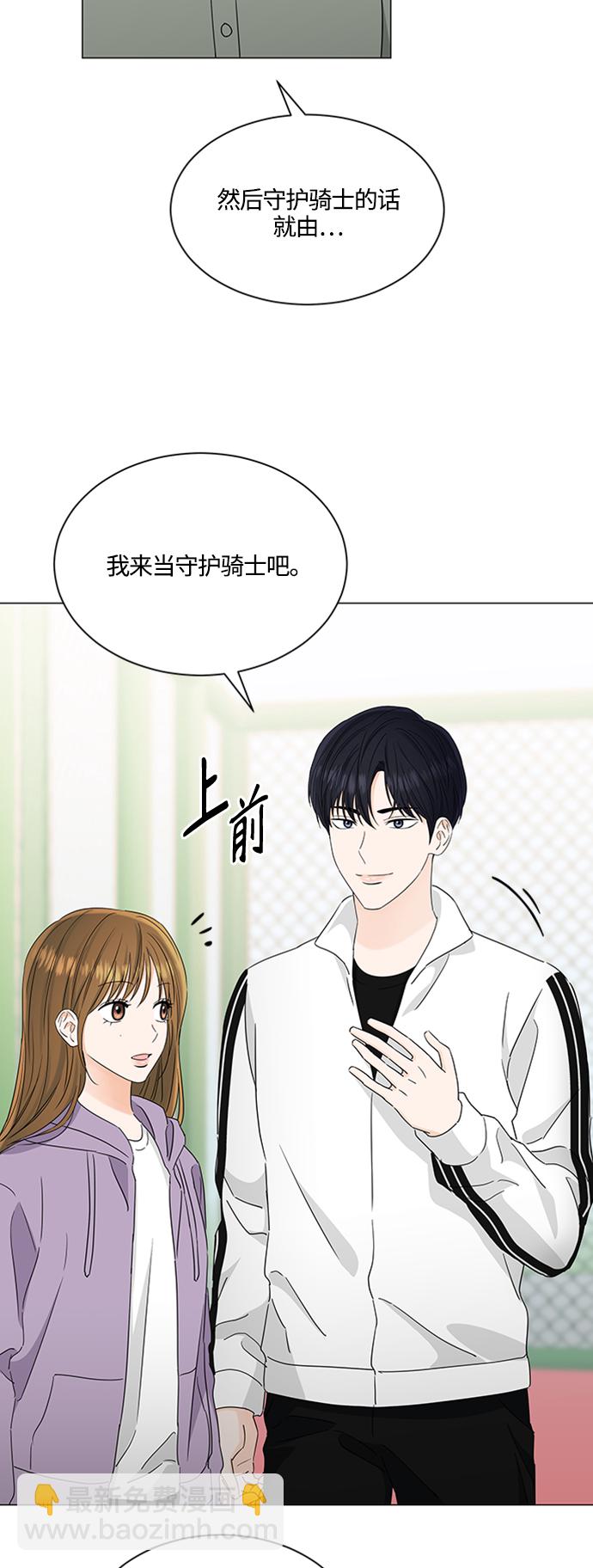 第117话10