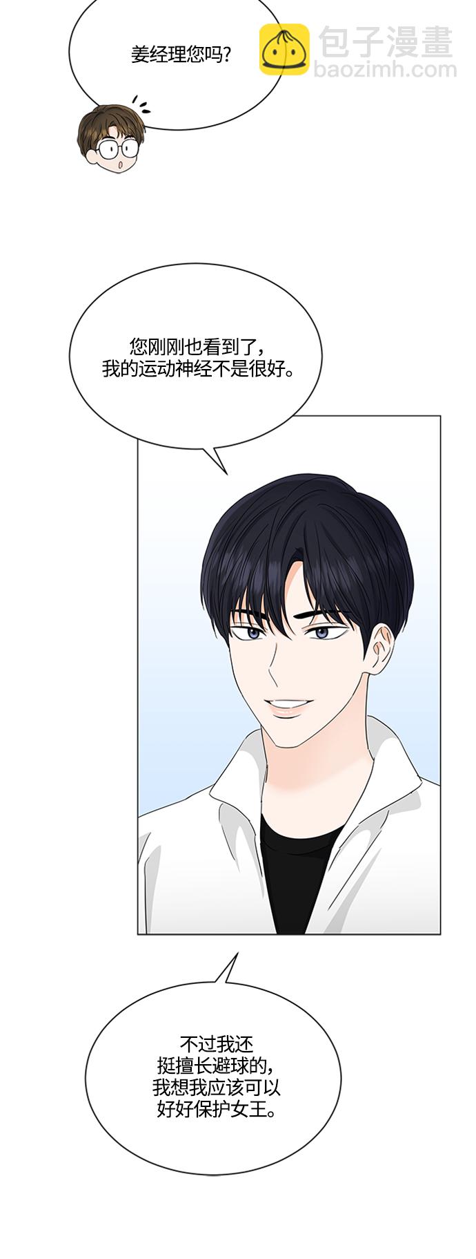 第117话11