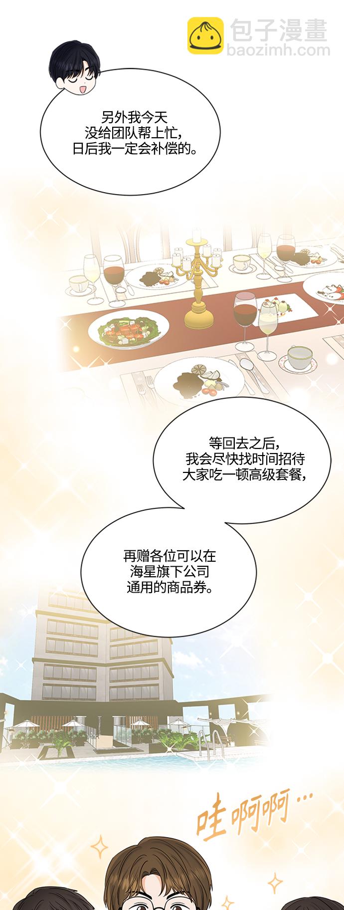 第117话12