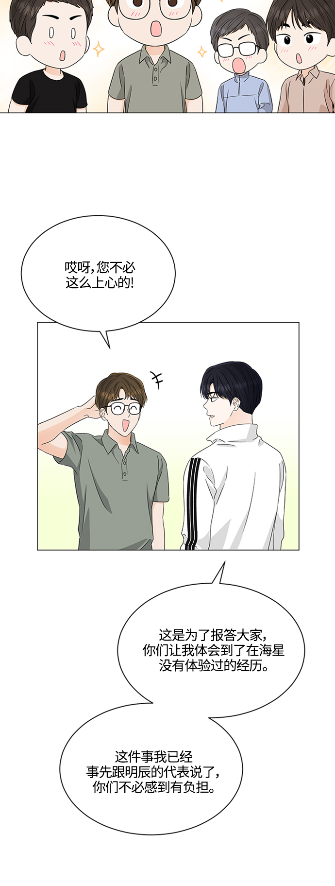 第117话13