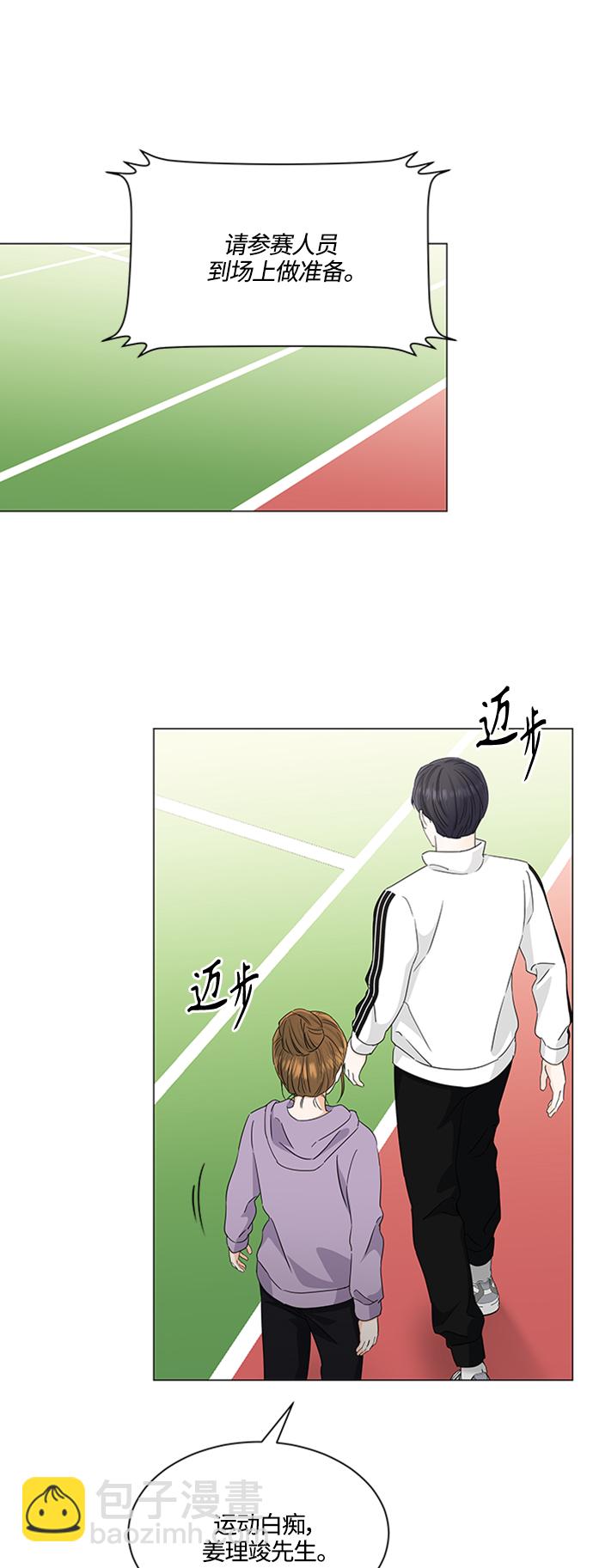 第117话14