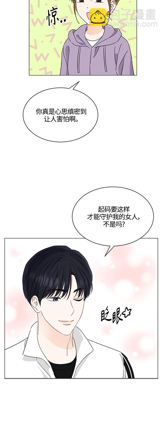 第117话17