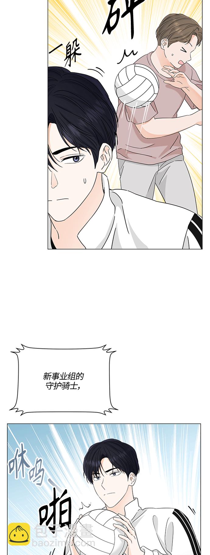 第117话21