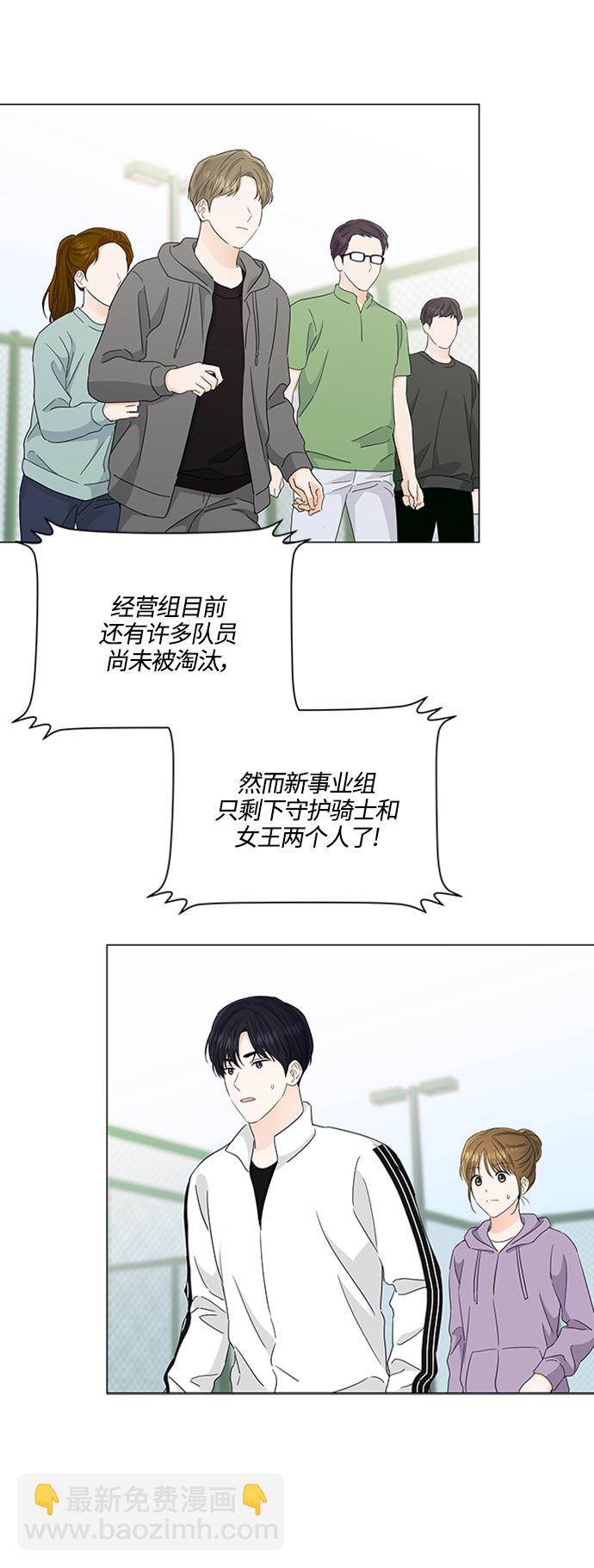 第117话23