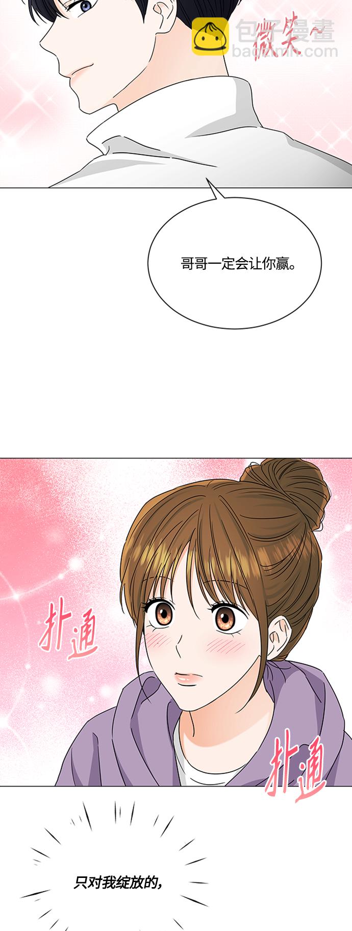 第117话26