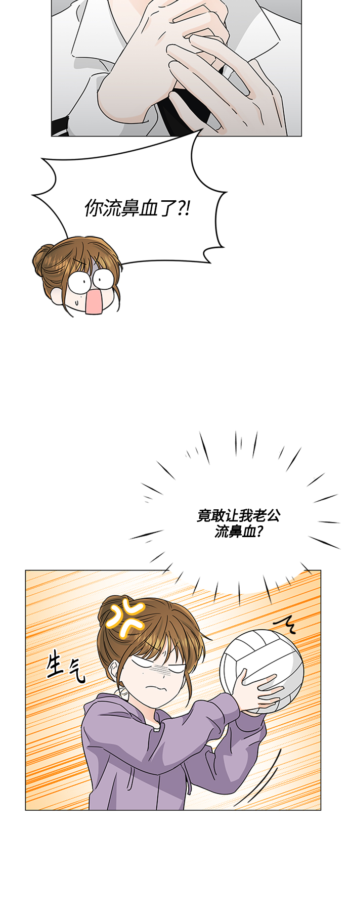 第117话31