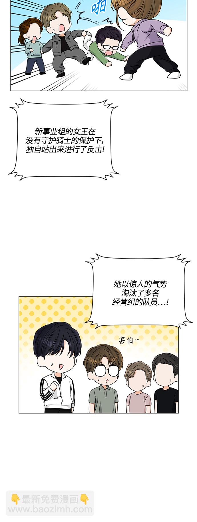 第117话33