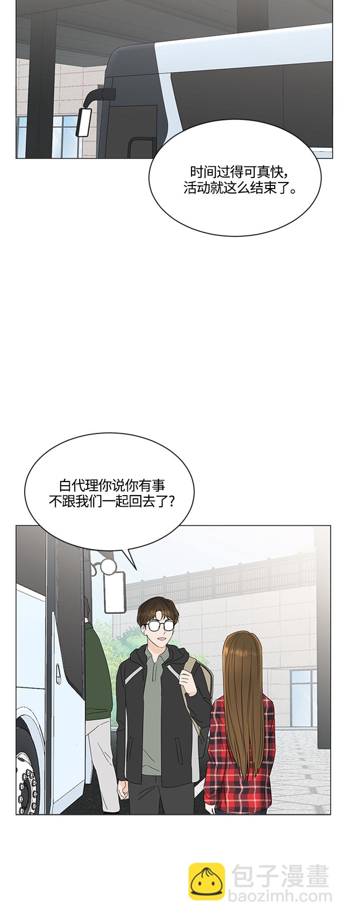 第117话35