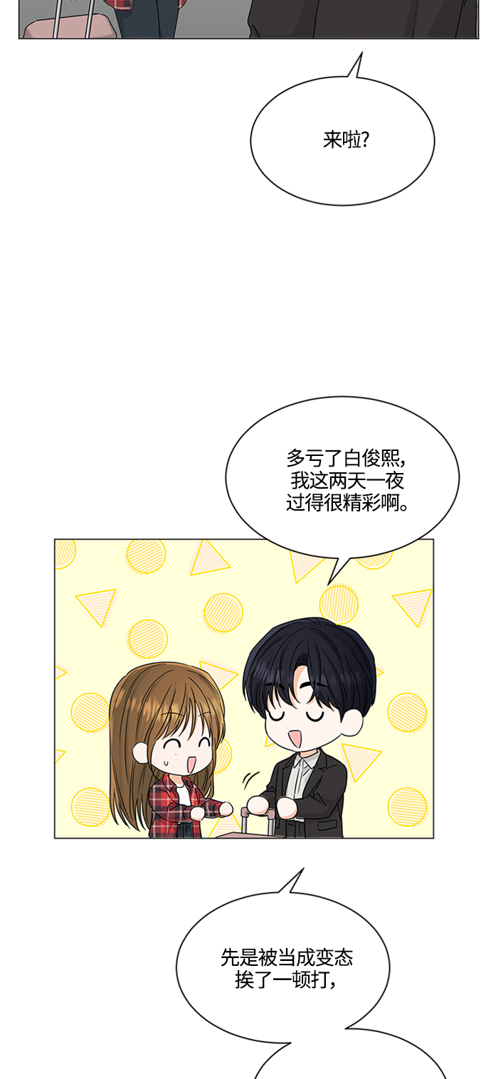 第117话38