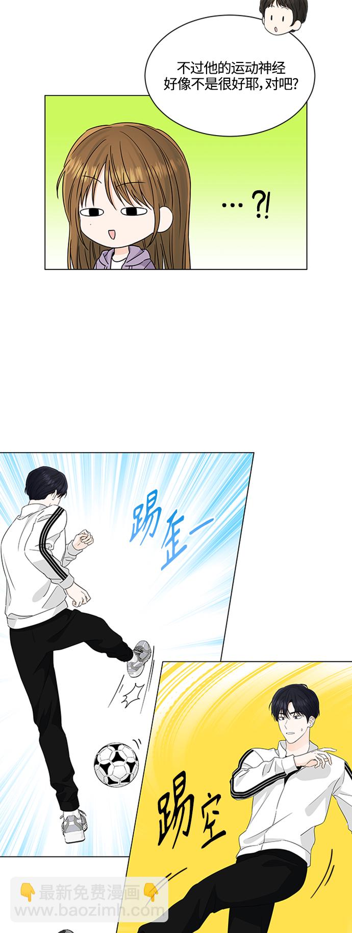 第117话4