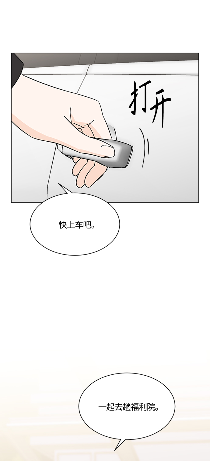 第117话40