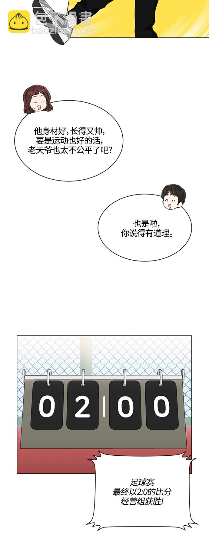 第117话5