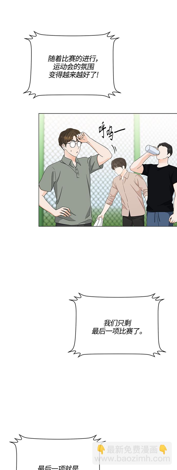 第117话6