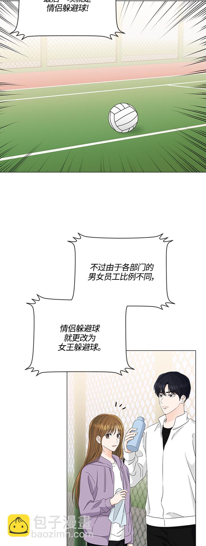 第117话7