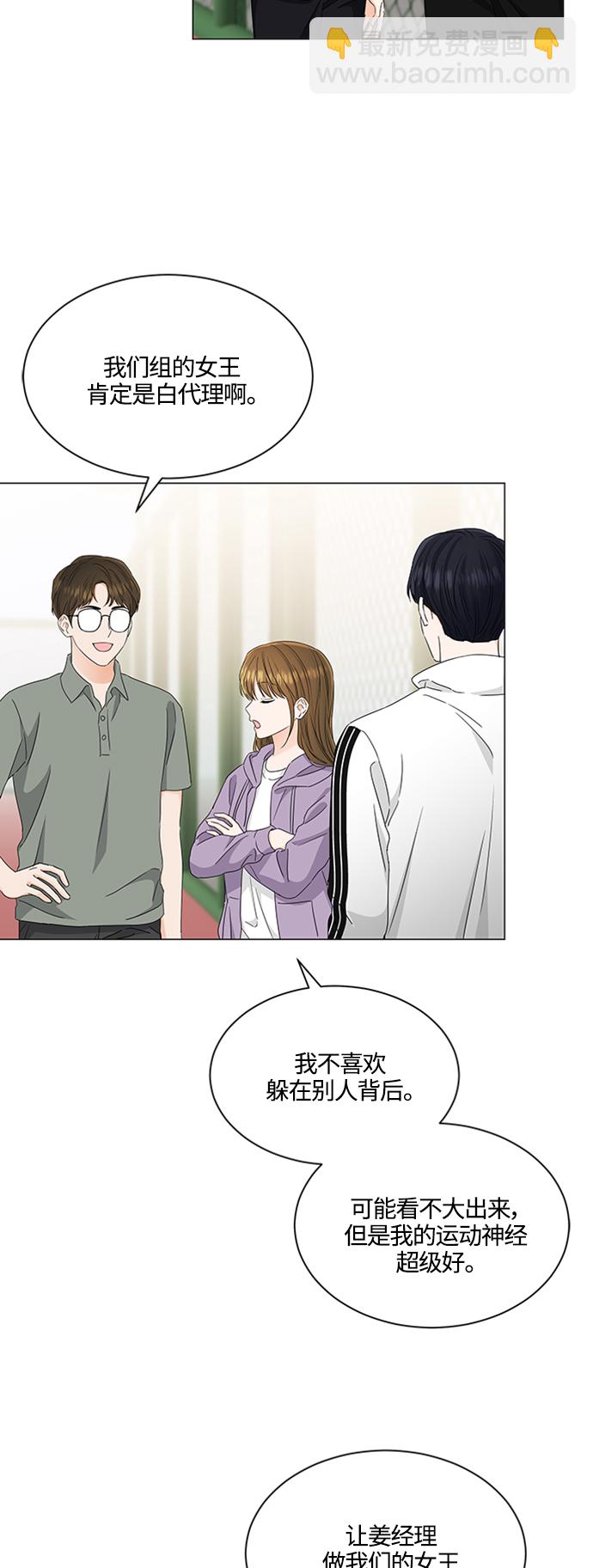 第117话8