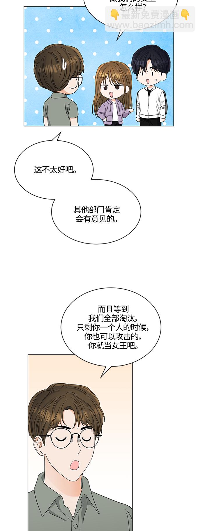 第117话9