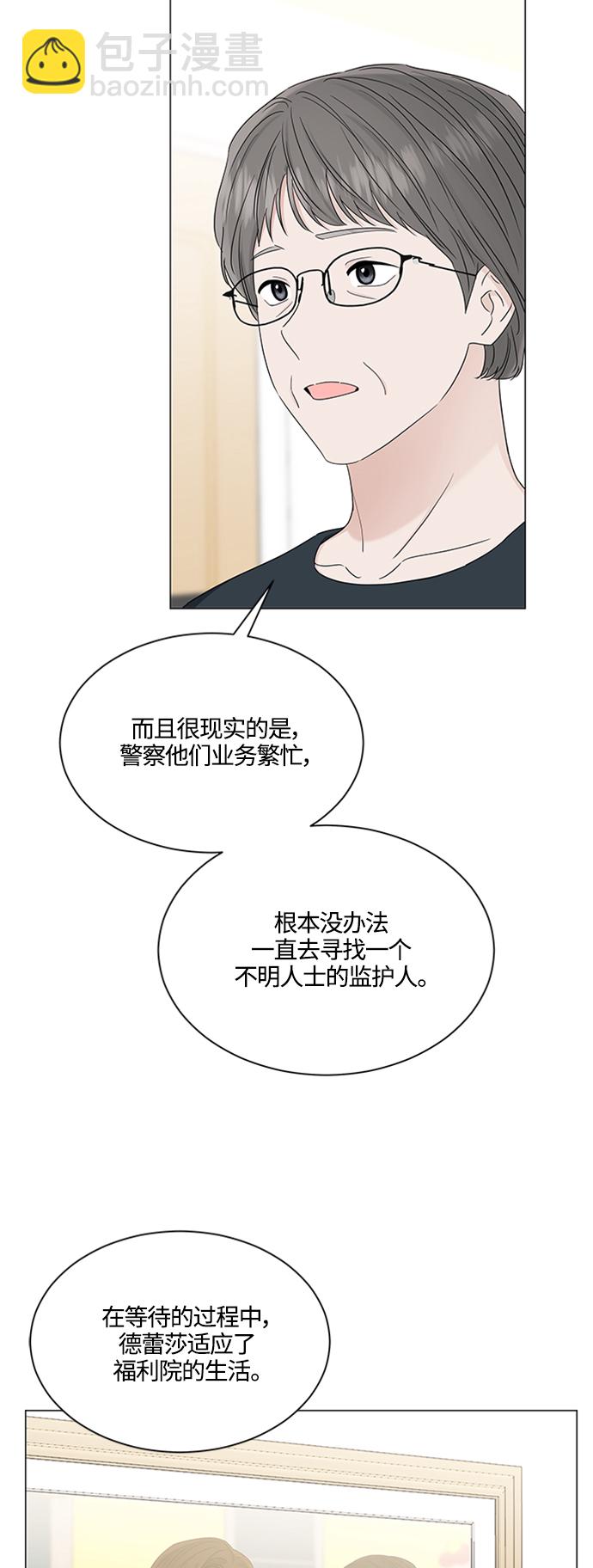 第118话10