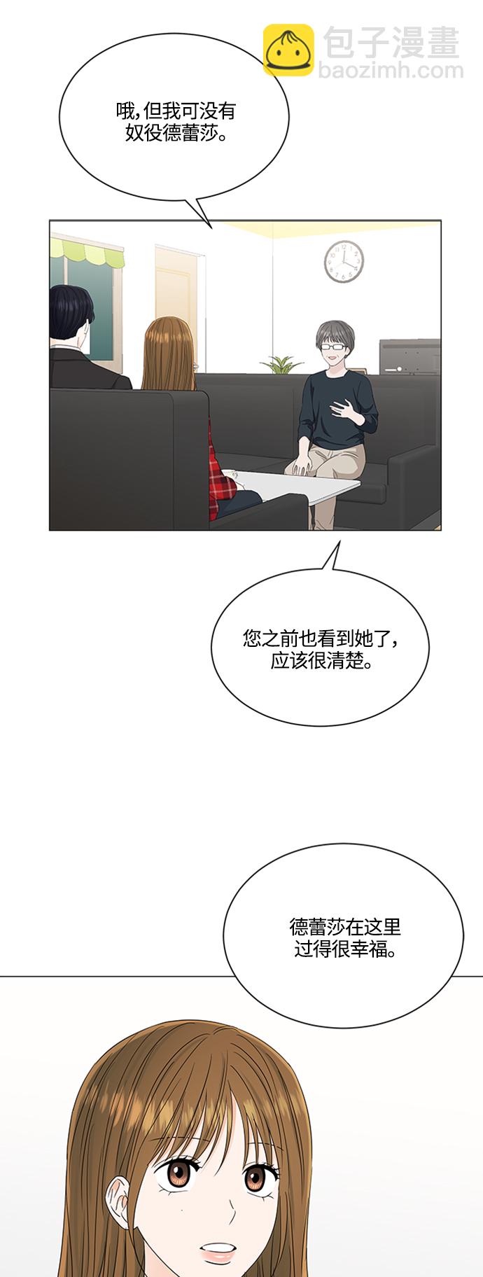 第118话12