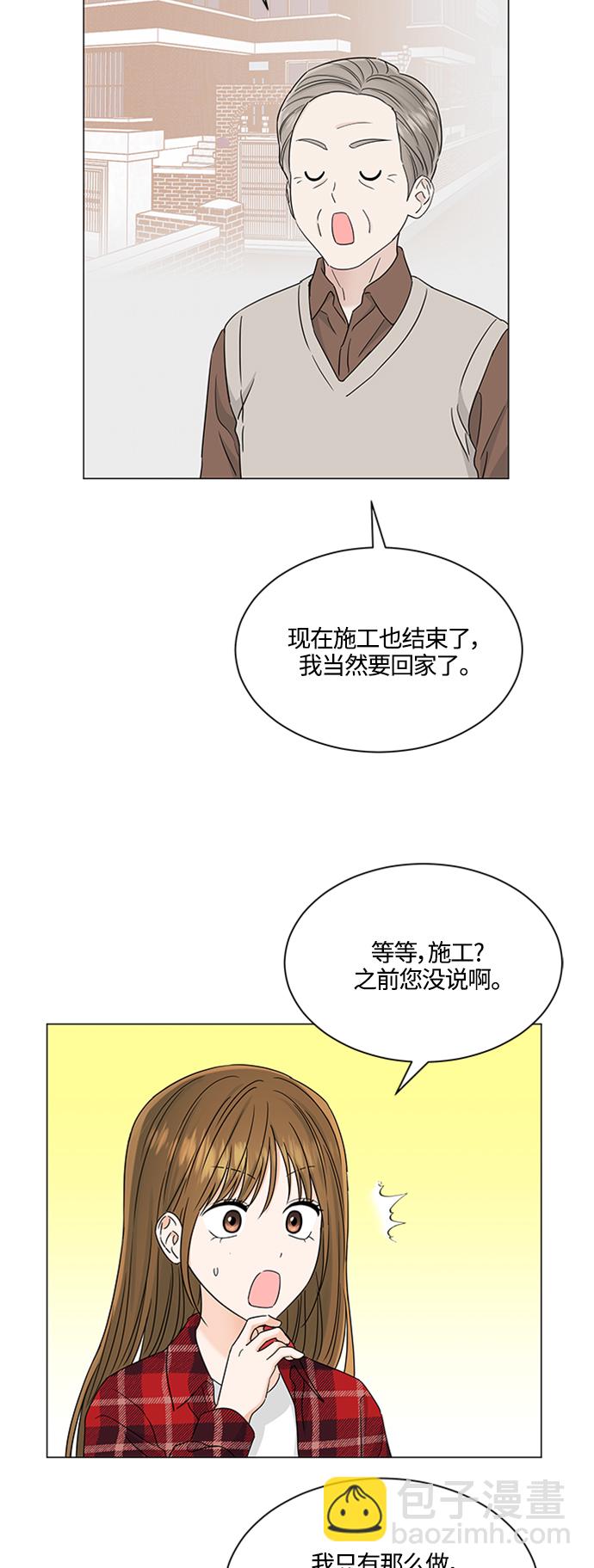 第118话19