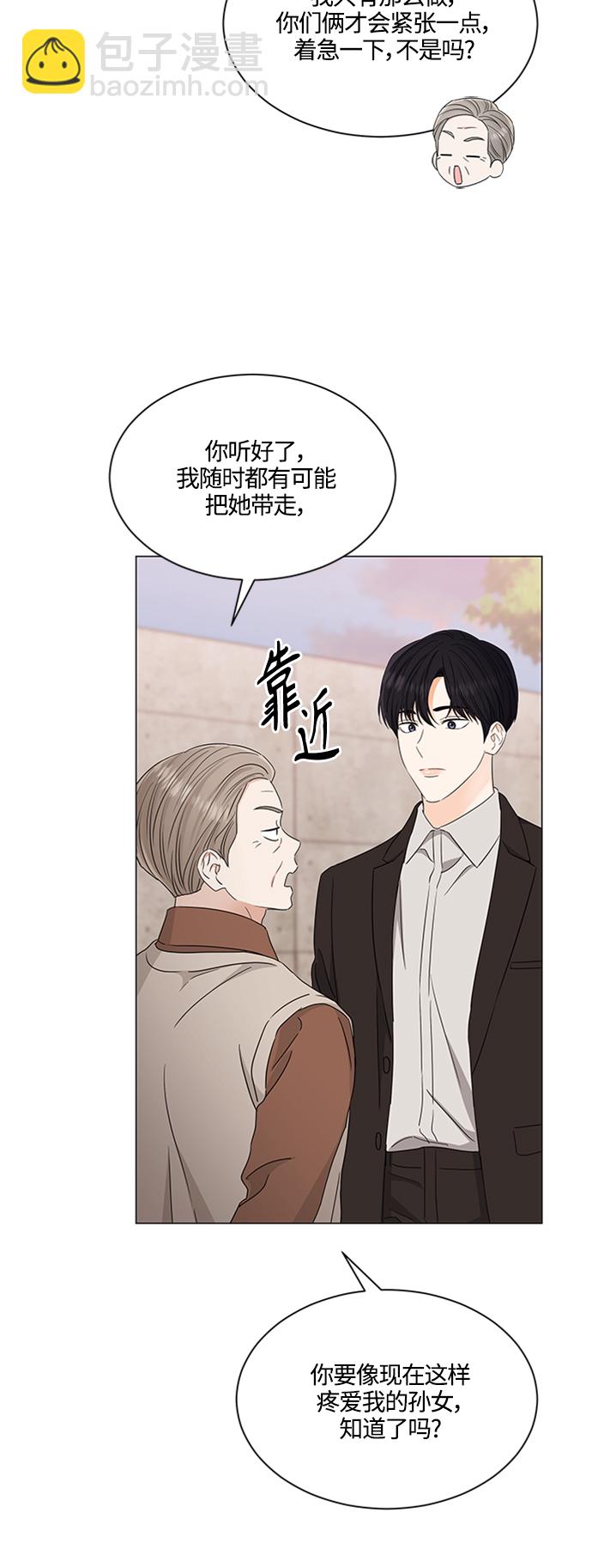 第118话20