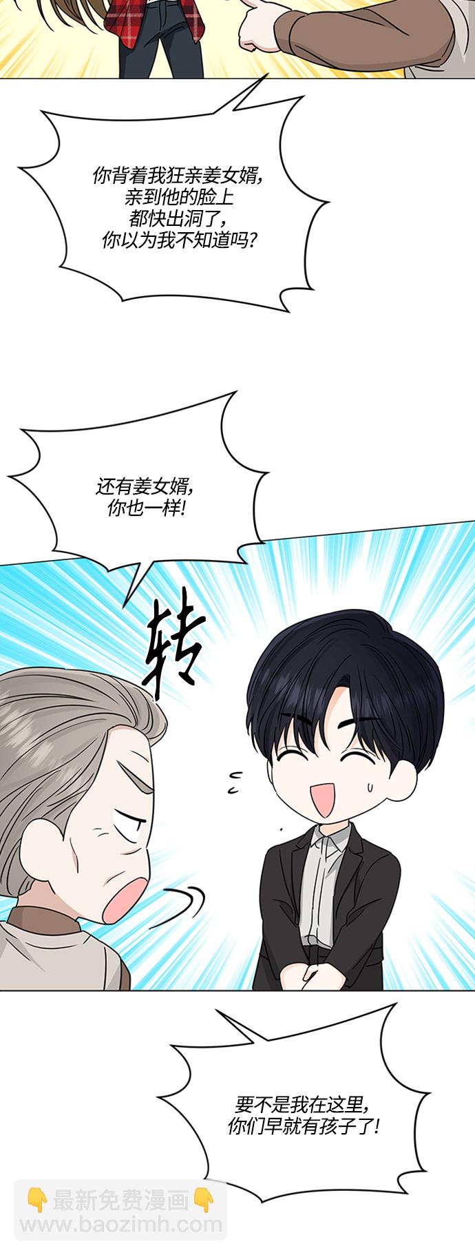 第118话23