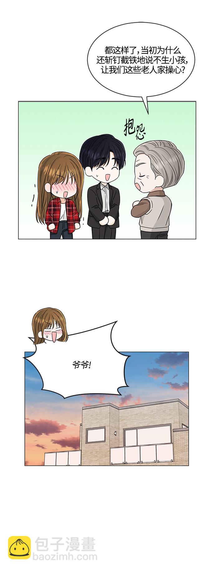 第118话24