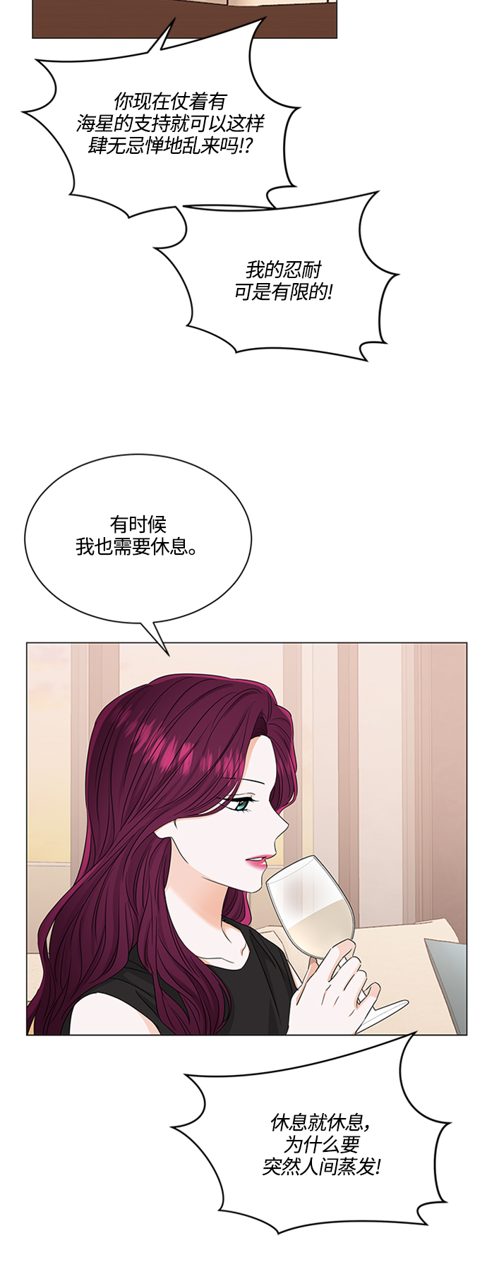 第118话29