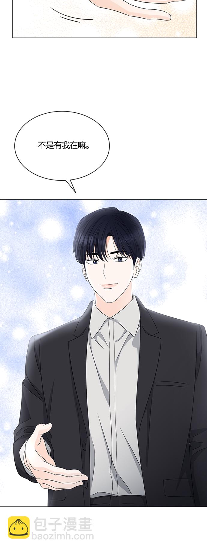 第118话3