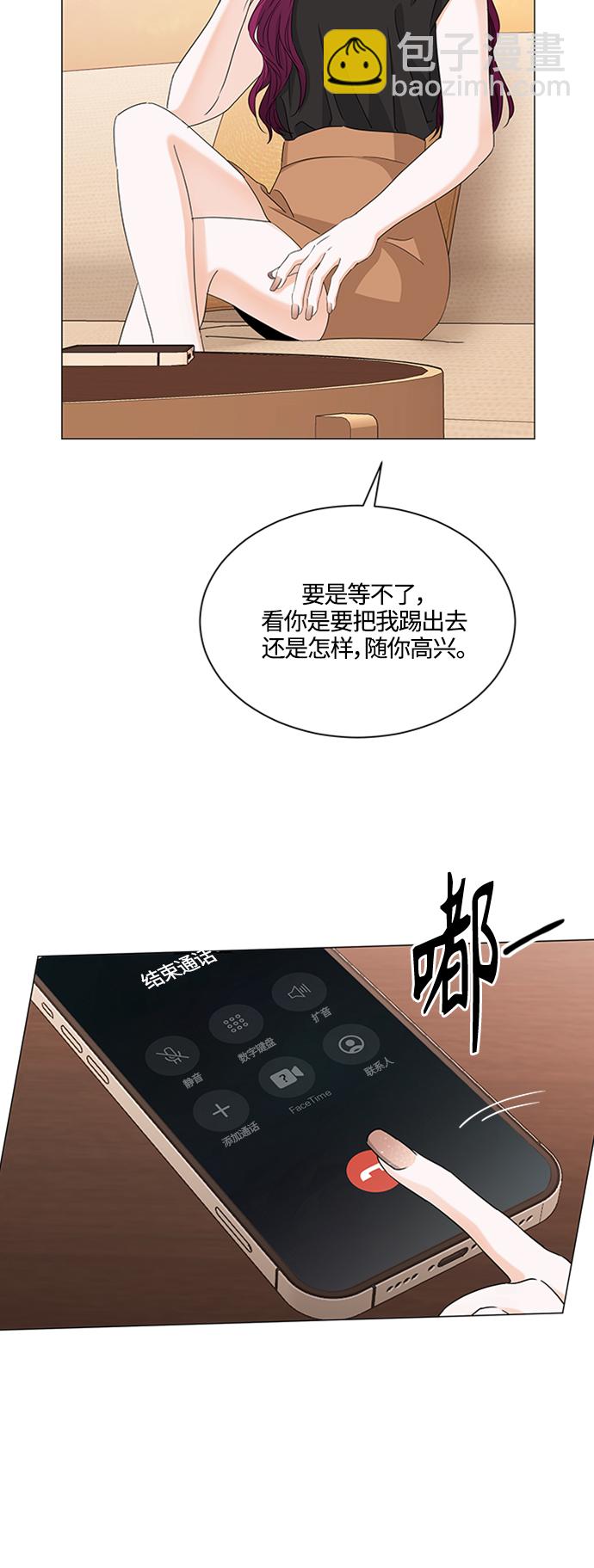 第118话31