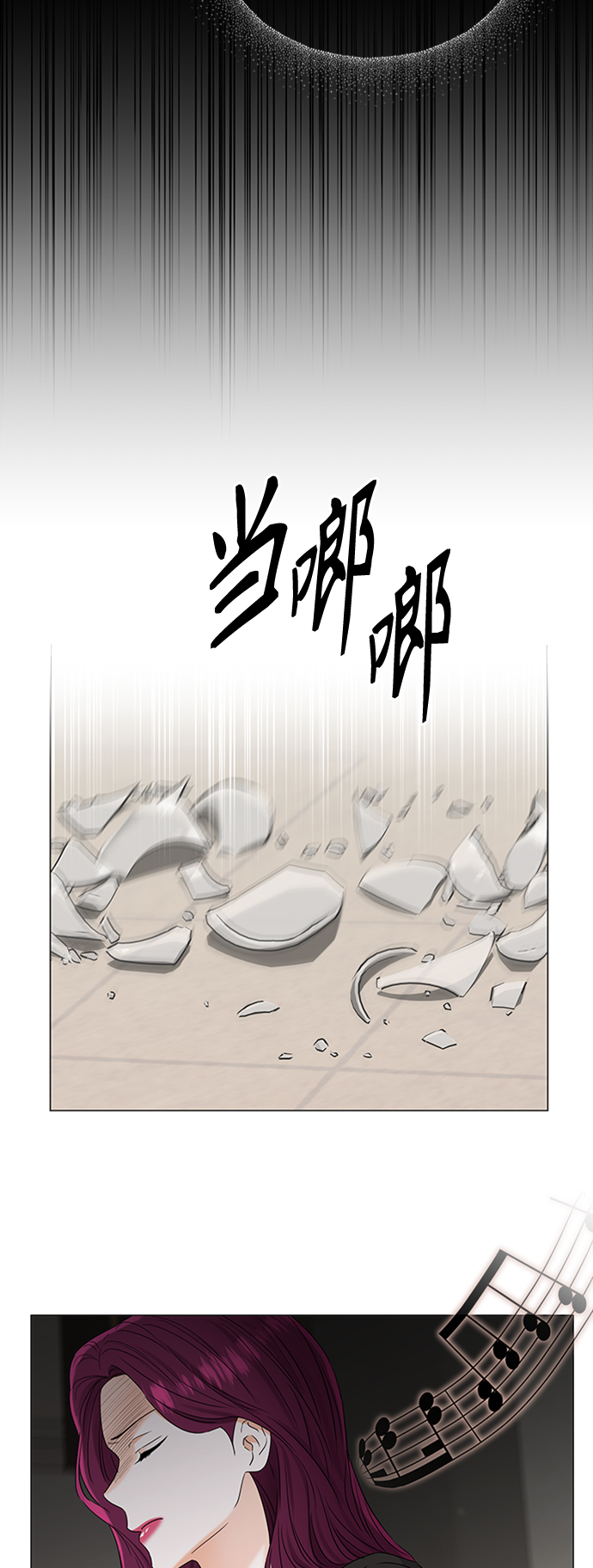 第118话34