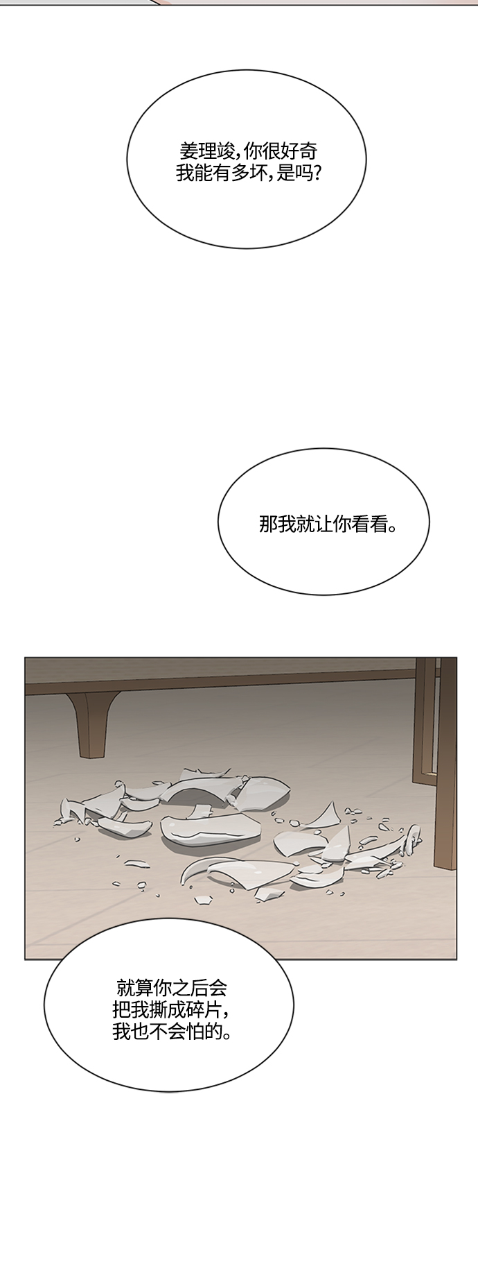 第118话41