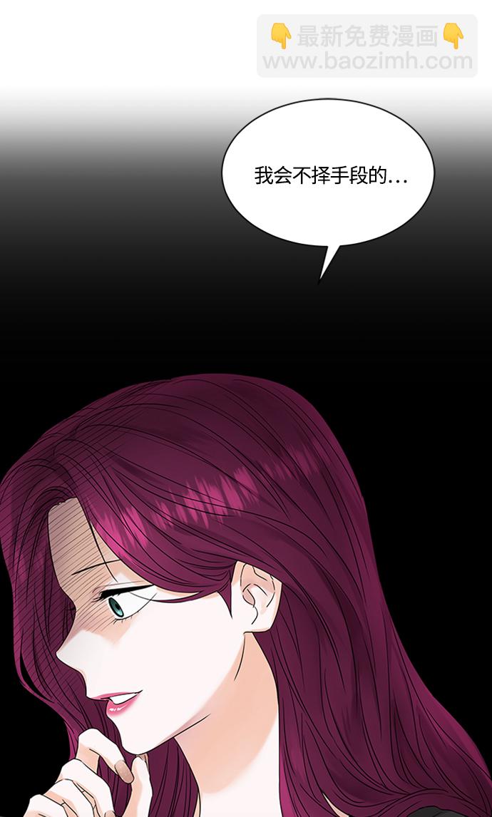 第118话42