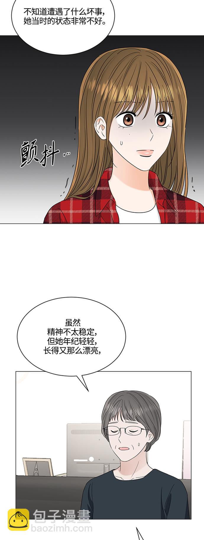 第118话8