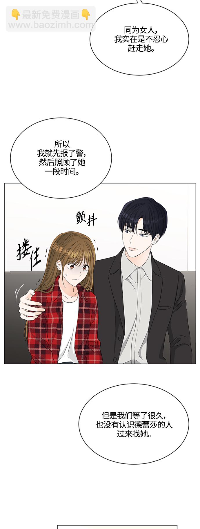 第118话9