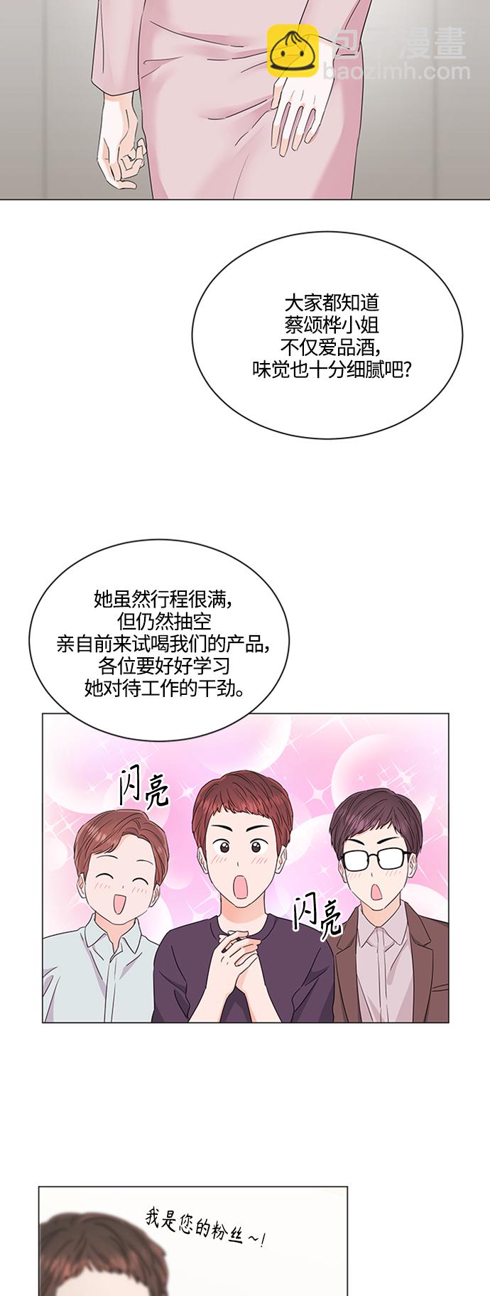 第119话16