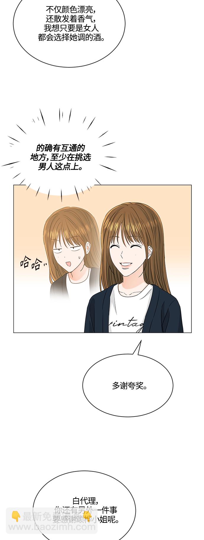 第119话21