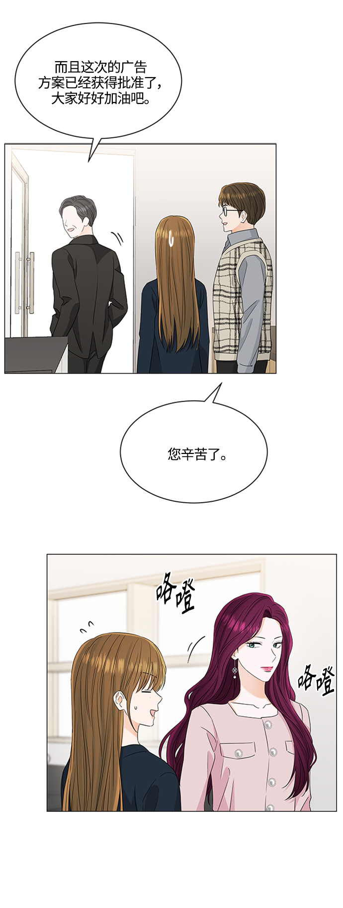 第119话24