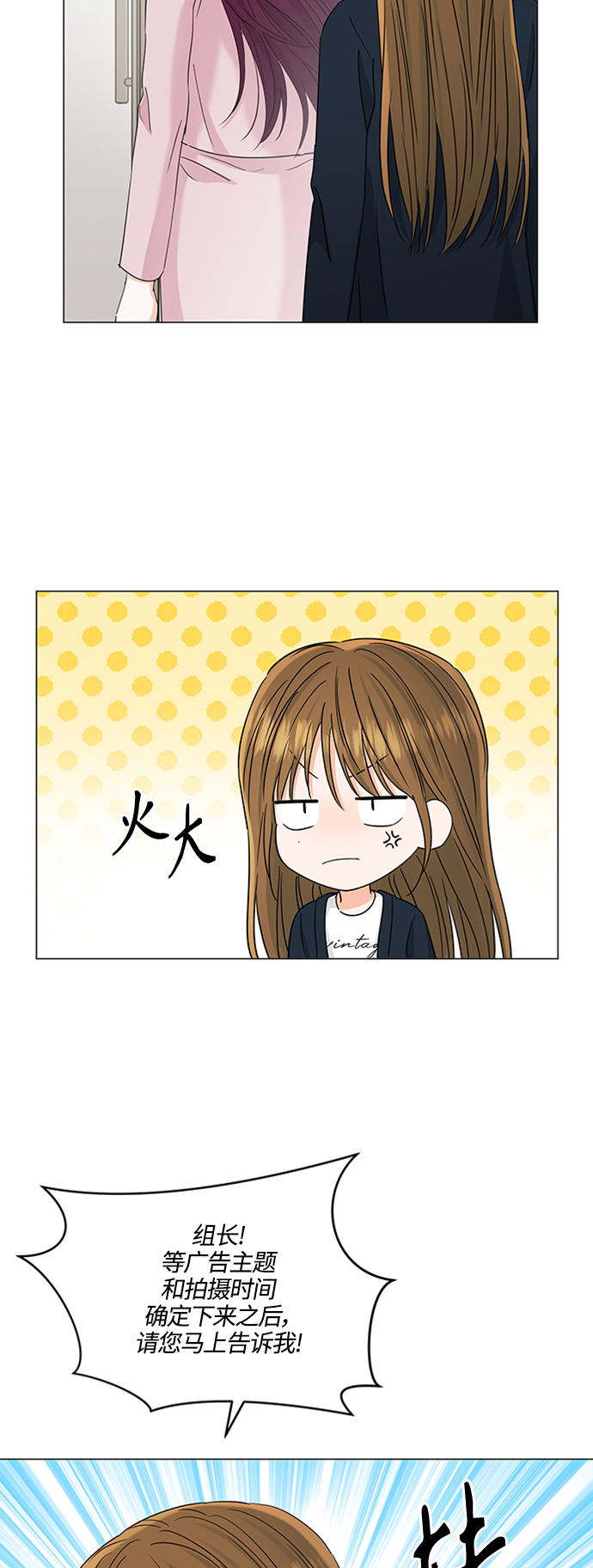 第119话32