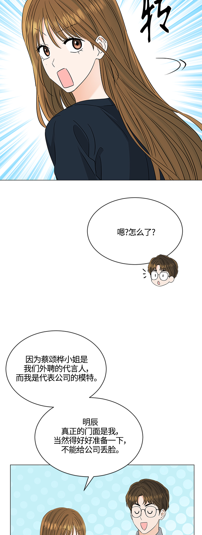 第119话33