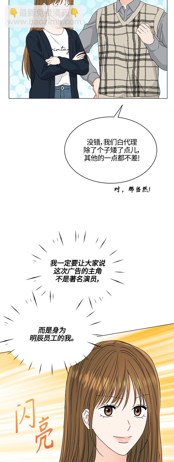 第119话34
