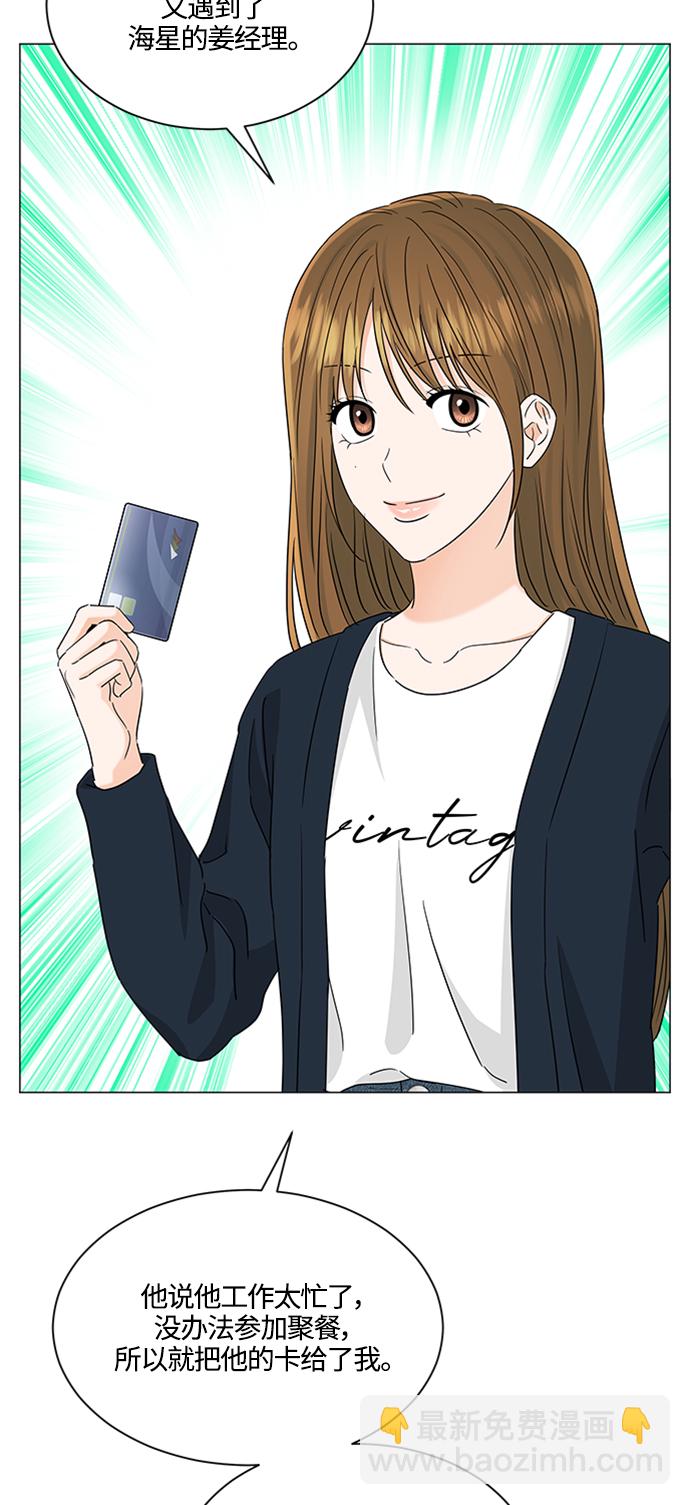 第119话38