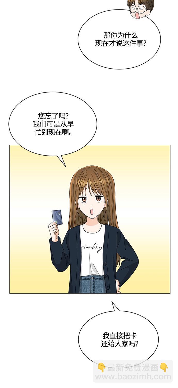 第119话40