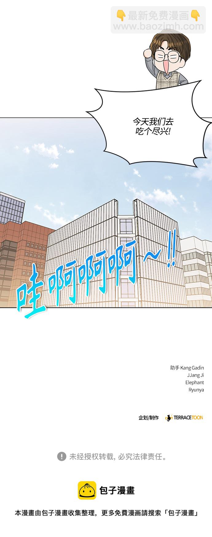 第119话41