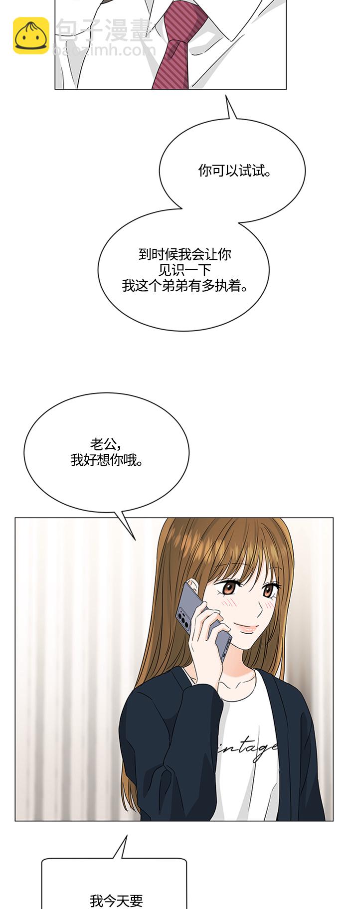 第119话9
