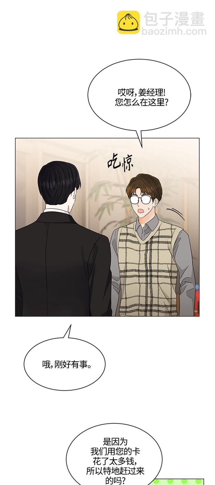 第120话10