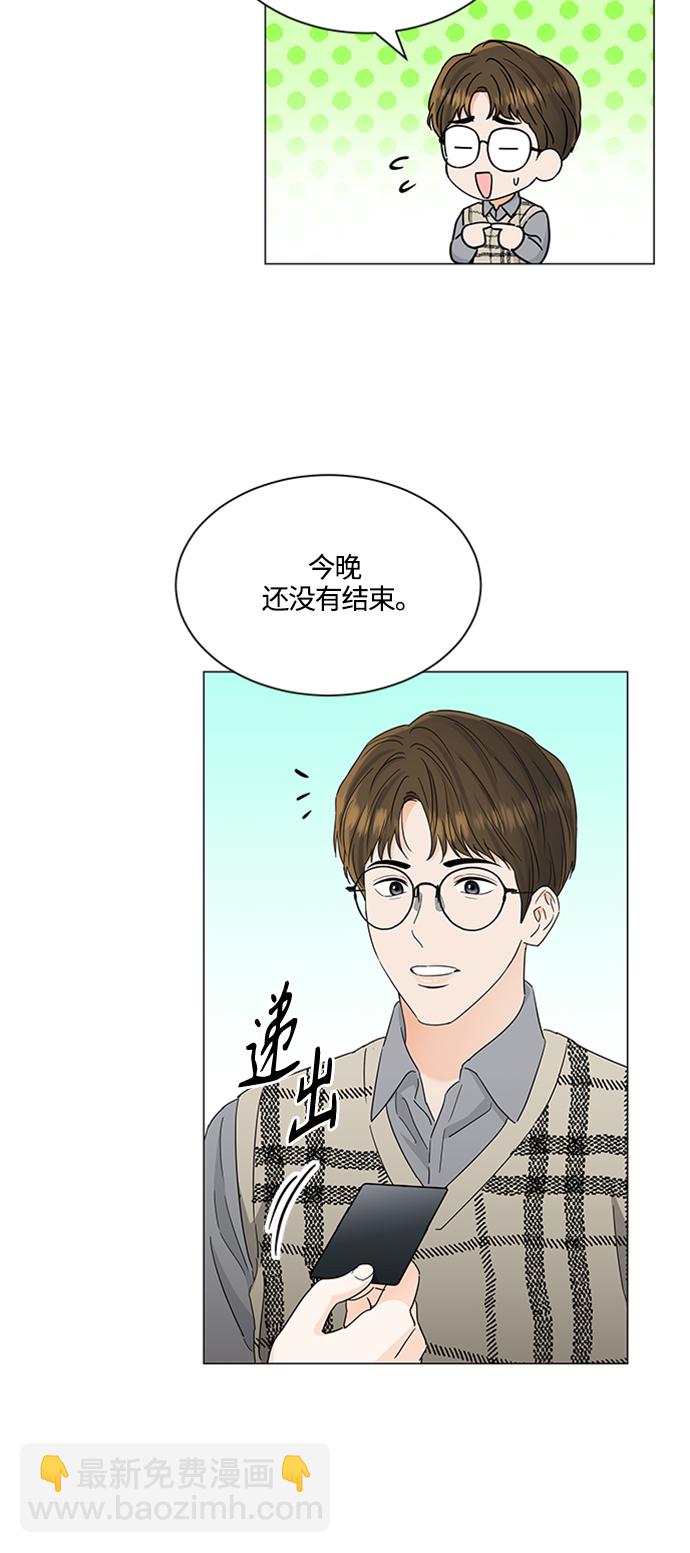 第120话11